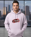 Unisex Oversized Hoodie SQUAD – Oversized Hoodie
